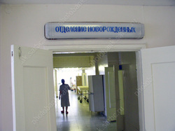 В ковид-госпиталях находятся 37 детей и 45 рожениц