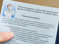 Министр: на вакцинацию в ТЦ можно пройти без QR-кода