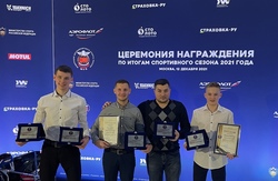 Гонщики получили награды по итогам года
