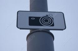 В Саратове и Энгельсе установят новые дорожные камеры