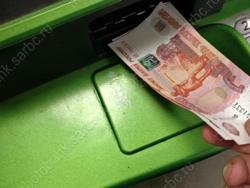 За 3 дня "сотрудники банка" обманули горожанина на 2 миллиона рублей