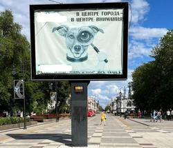 Суд поддержал мэрию по иску о рекламном щите на площади Кирова