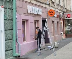 Суши-бару на проспекте Столыпина не дали покрасить фасад