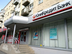 Банк закрывает операционный офис в Саратове