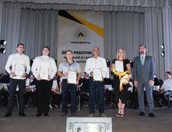 Работников Саратовского НПЗ поздравили с профессиональным праздником
