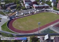Завершена реконструкция стадиона "Спартак"