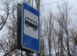 На выходные восстановят движение четырех дачных автобусов