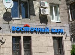 Суд обязал банк признать кредит заемщицы закрытым