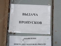 Времена. Проведено первое в России успешное переливание крови, в Саратове начал действовать пропускной режим