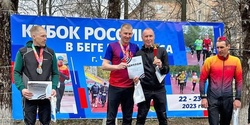 Спортсмен выиграл Кубок России по суточному бегу