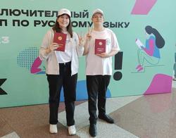 Двое школьников стали победителями Всероссийской олимпиады