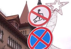 На проспекте Столыпина установили знаки запрета электросамокатов