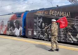 Жители региона смогут посетить "Поезд Победы"