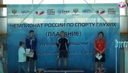 Пловец завоевал три золотые медали чемпионата России