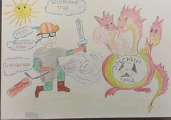 В КБПА выбрали лучшие детские рисунки на тему охраны труда