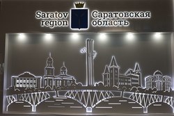 На ПМЭФ-2024 представлен выставочный стенд Саратовская область - территория притяжения