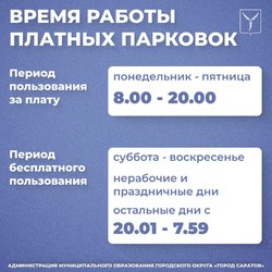 Без тепла остаются более 800 домов и 6 объектов соцсферы