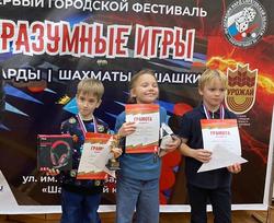 В городе прошёл Первый турнир Разумные игры: шахматы, шашки и нарды