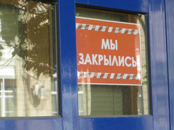 В области снизилась доля занятых в малом и среднем бизнесе