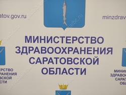 В регионе создадут управление по обеспечению льготными лекарствами