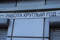 Более половины горожан считают нормой поиск нового места в тайне от работодателя