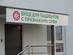 Снова растёт число случаев ОРВИ