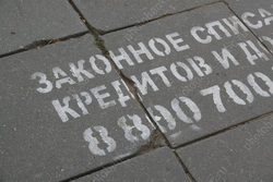 На 100 жителей области приходится 2,2 кредита