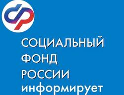 С начала года досрочно вышли на пенсию 497 многодетных матерей