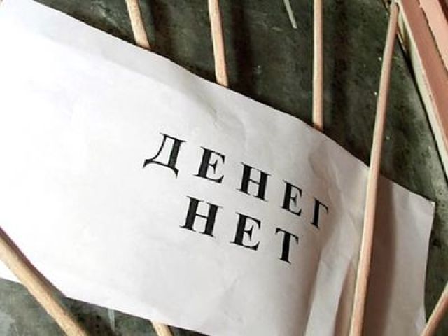 В Саратовской области долги по зарплате за месяц снизились на 36,7%