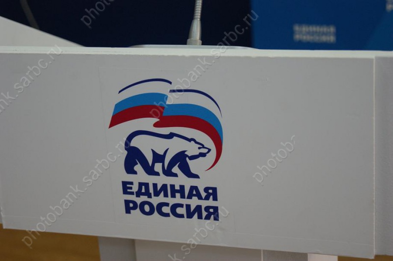 На съезде «Единой России» обсудят предложения в партийную программу