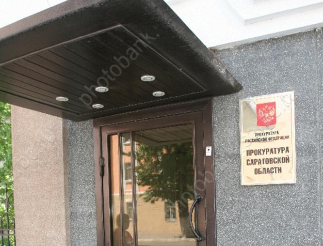 В Саратовской области отменён скандальный приказ о сексе школьниц
