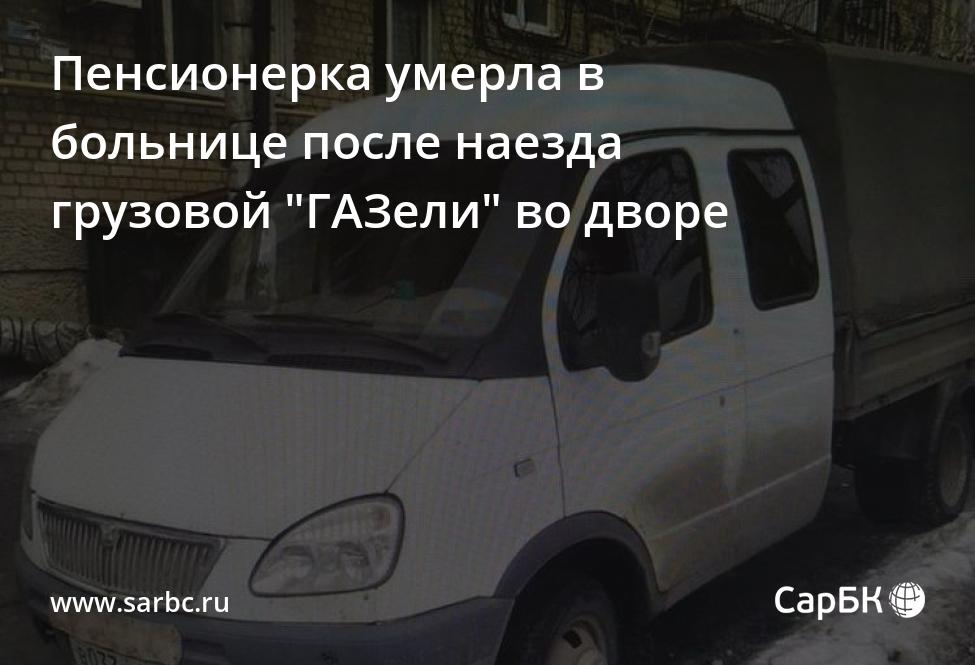 новости саратова 8 марта