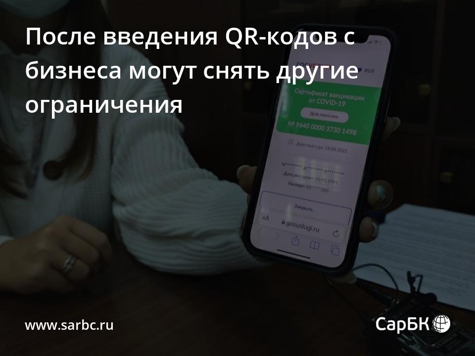 news.sarbc.ru