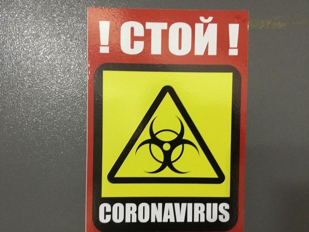 От коронавируса умерла 25-летняя пациентка