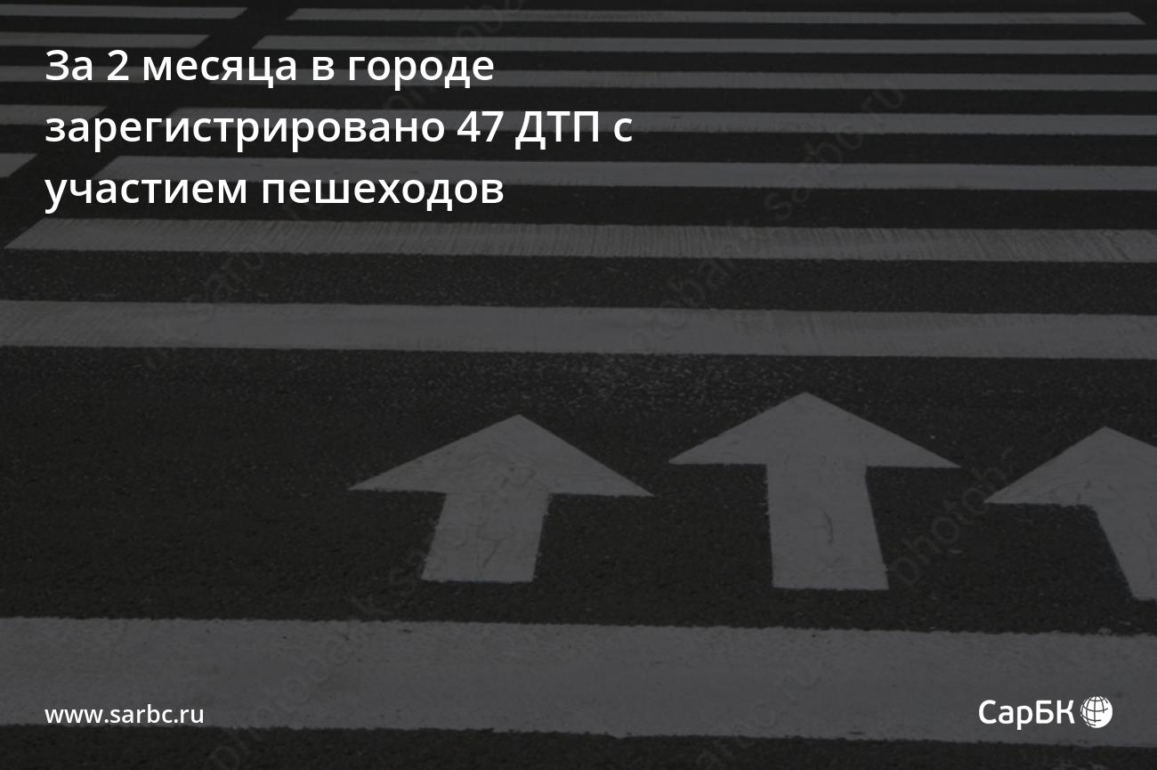 водитель обязан пропускать пешехода пересекающего проезжую часть гта 5 рп фото 86