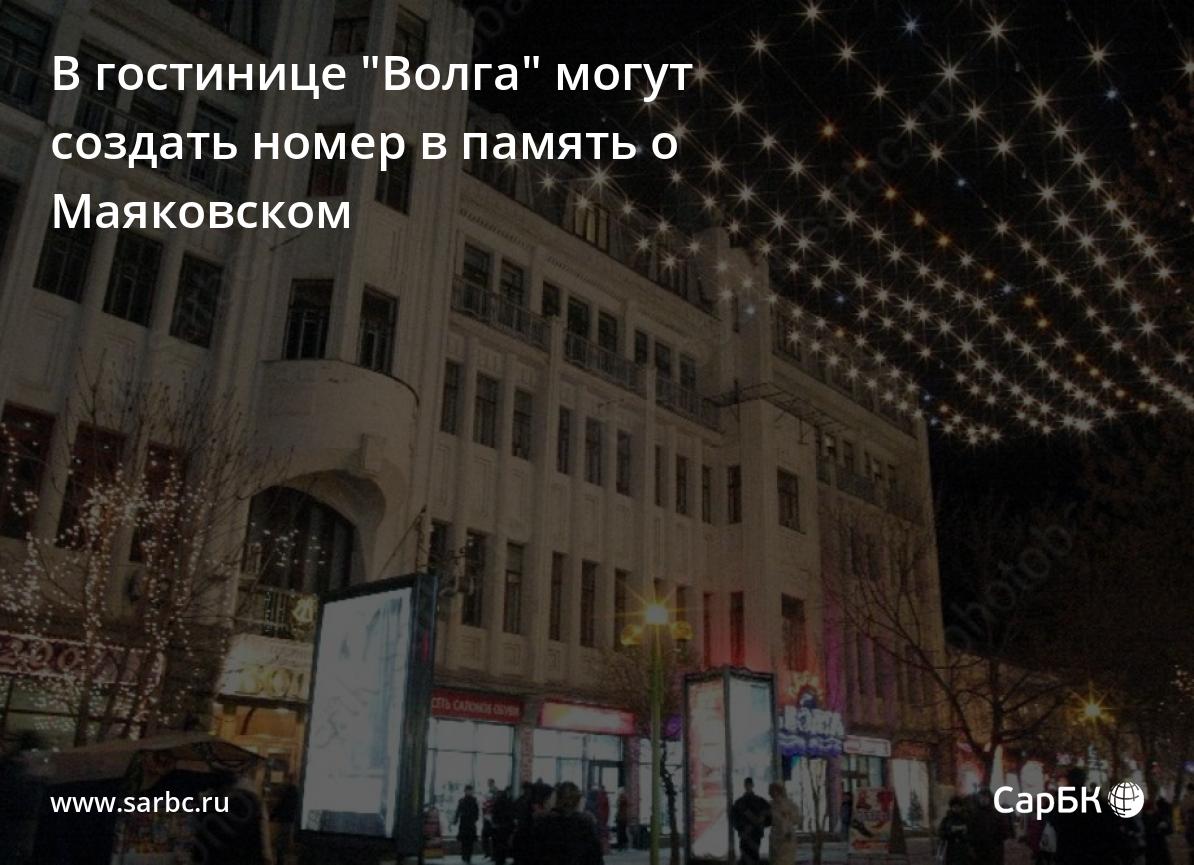 В гостинице 