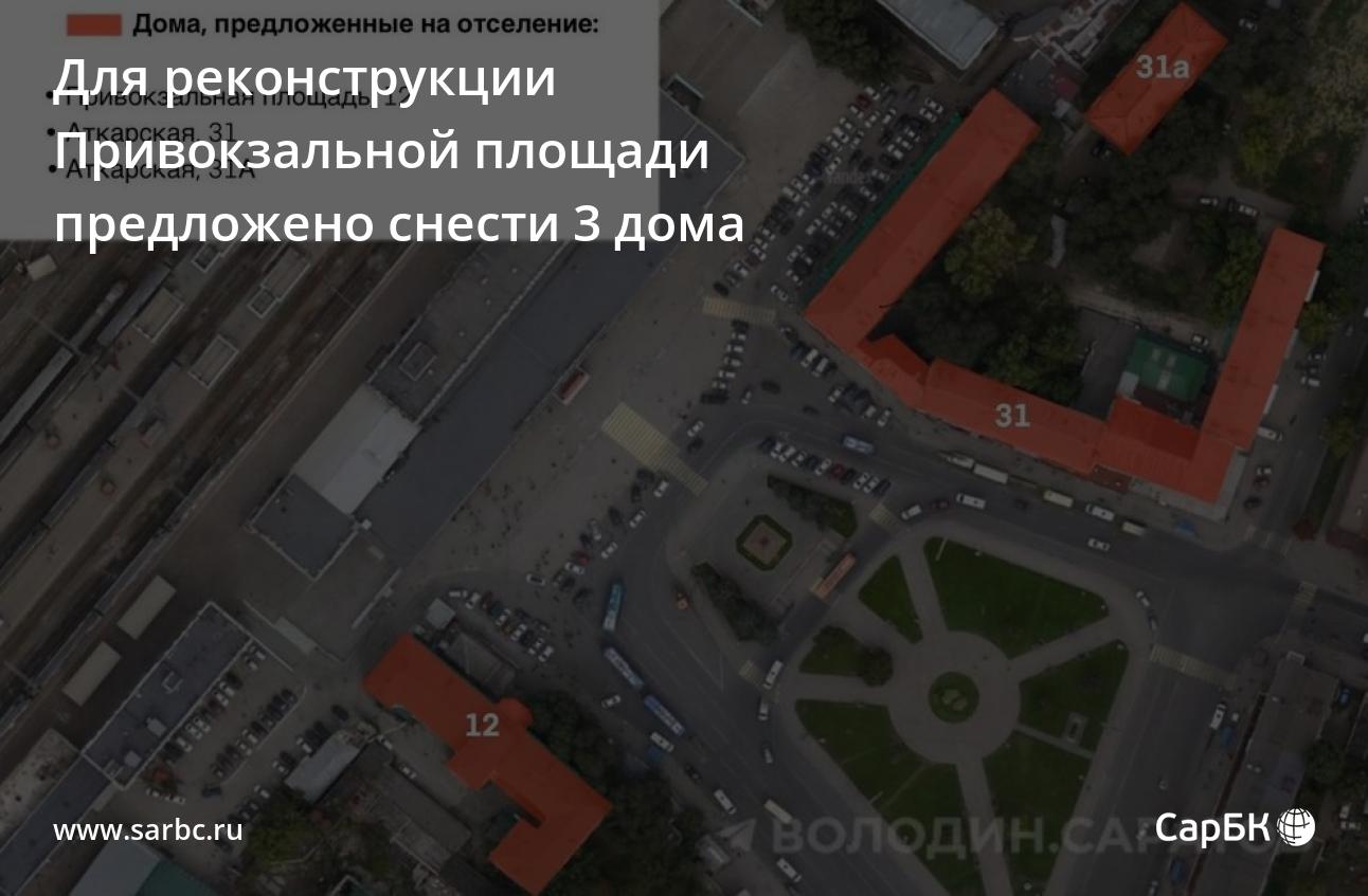 дом вячеслава володина под москвой