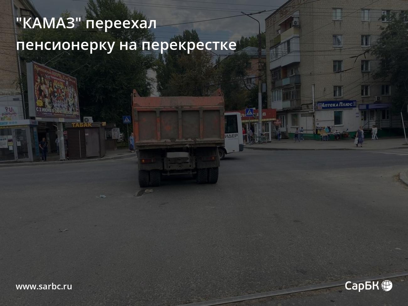 В Саратове на перекрестке 