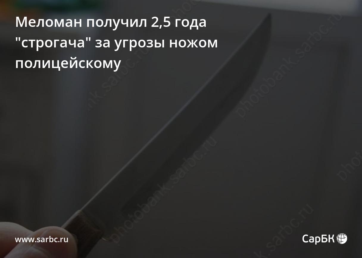 Об этом сообщила прокуратура Саратовской области.В марте этого <b>года</b> домой к...