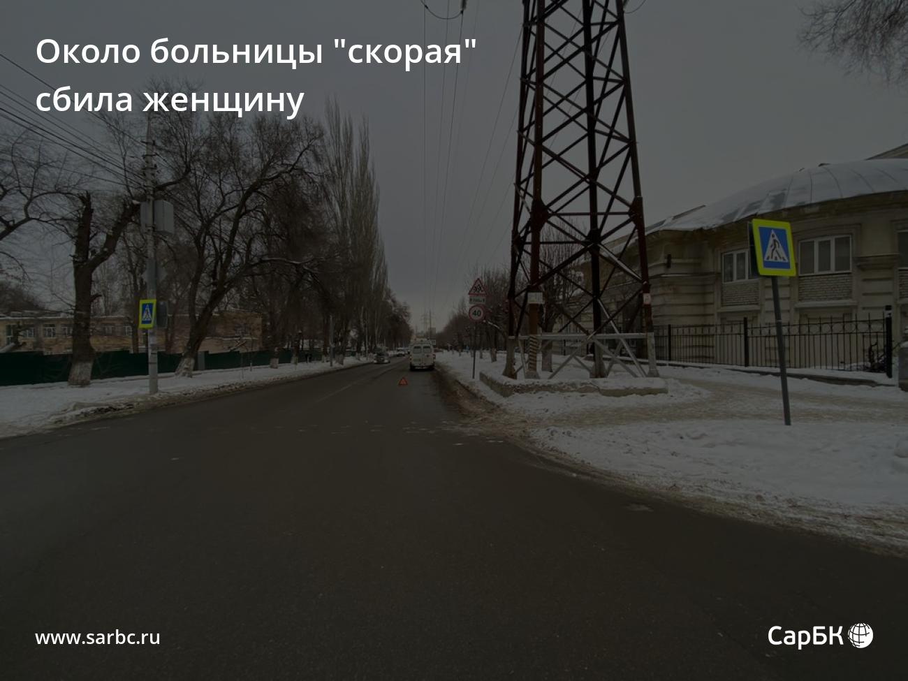 В Саратове около больницы 