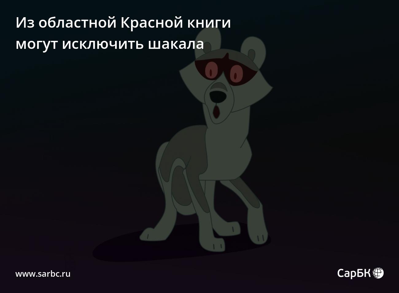 Об этом сообщил председатель комитета охотничьего хозяйства и рыболовства р...