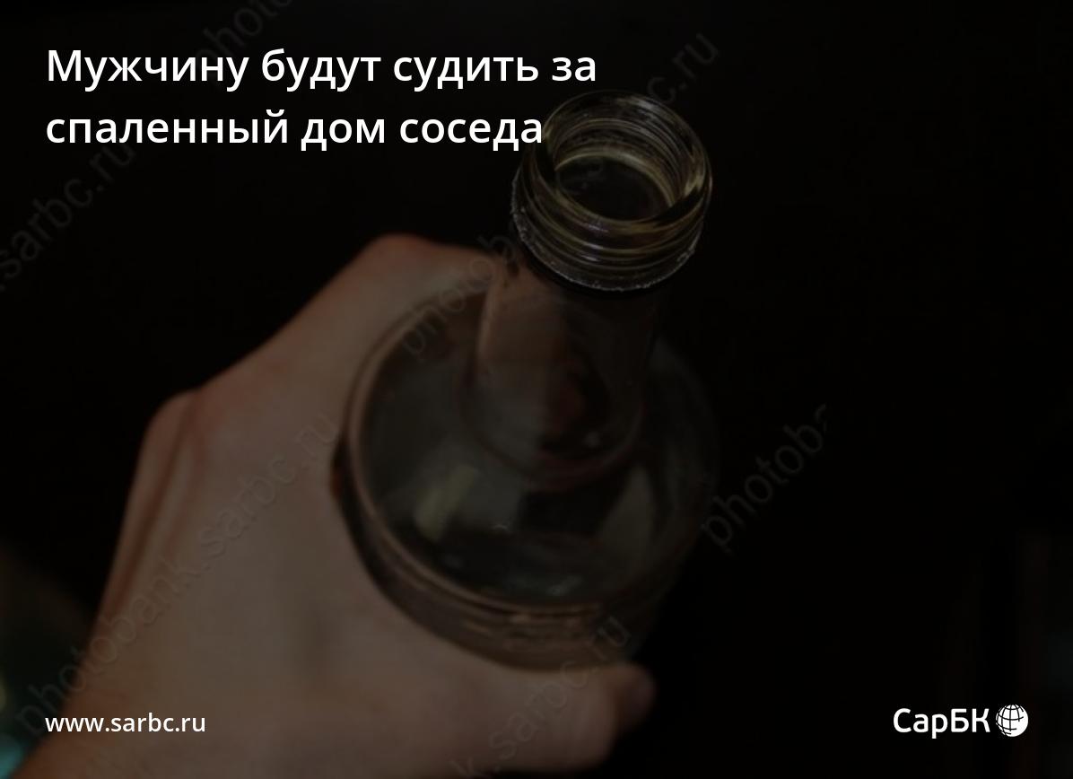 Жителя Саратовской области будут судить за спаленный дом соседа