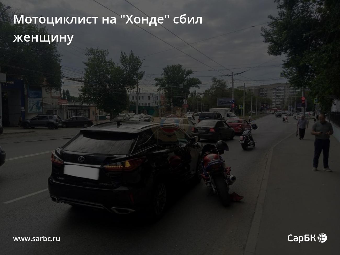 В Саратове мотоциклист на 