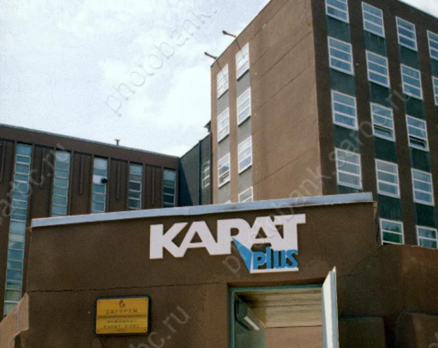 Генпрокуратура требует вернуть в госсобственность землю под экс-заводом 