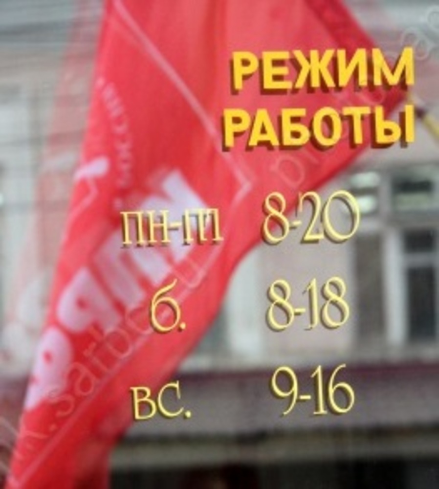 Времена. Изобретена фотография, в Саратове - слëт учителей движения за коммунистический труд