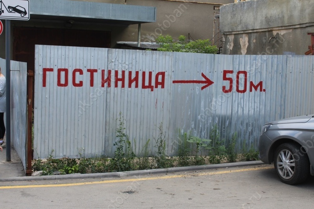 Депутат не получил ответ на вопрос о доходах региона от туристов