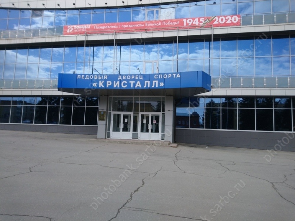 Времена. Объявлено об открытии рентгеновских лучей, в Саратове сдан Дворец спорта