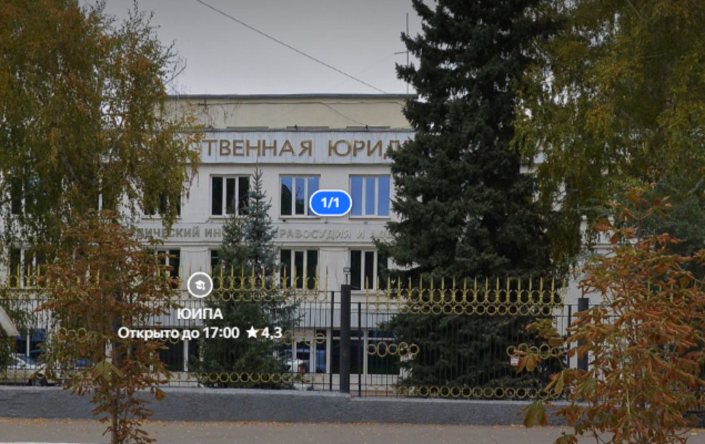 Стало известно о назначении пустующего корпуса СГЮА