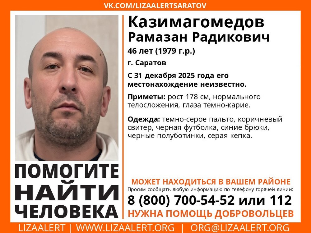 Накануне нового года пропал мужчина в пальто