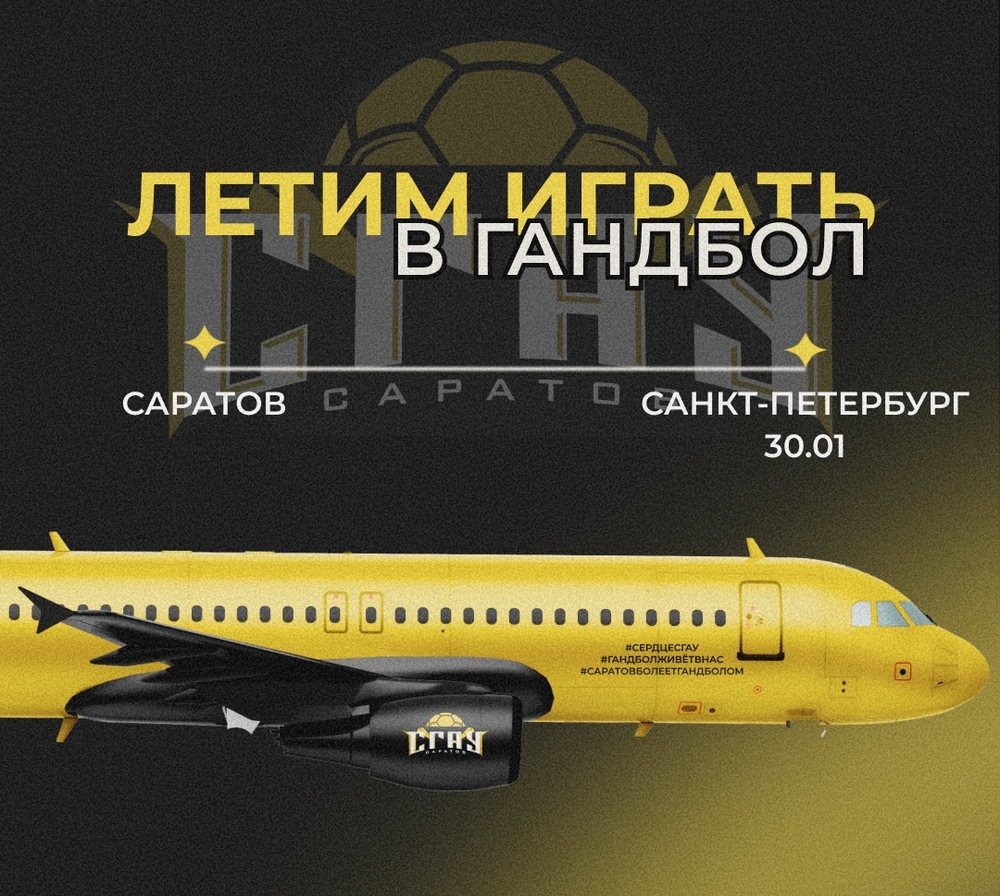 Спортивные выходные. В Саратове - баскетбол и Кубок России по прыжкам в воду